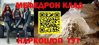 альфа пвп Апшеронск