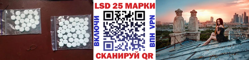 Лсд 25 экстази кислота  что такое наркотик  Белогорск 