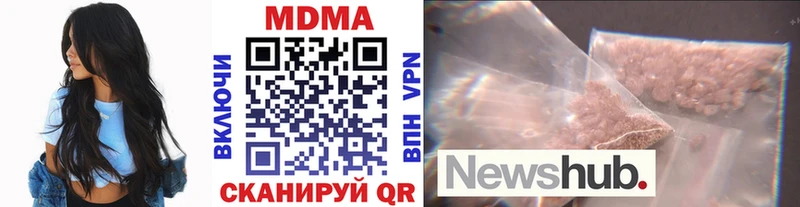 хочу наркоту  Белогорск  MDMA Molly 