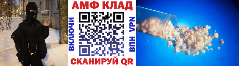 где продают наркотики  даркнет состав  Метамфетамин пудра  Белогорск 