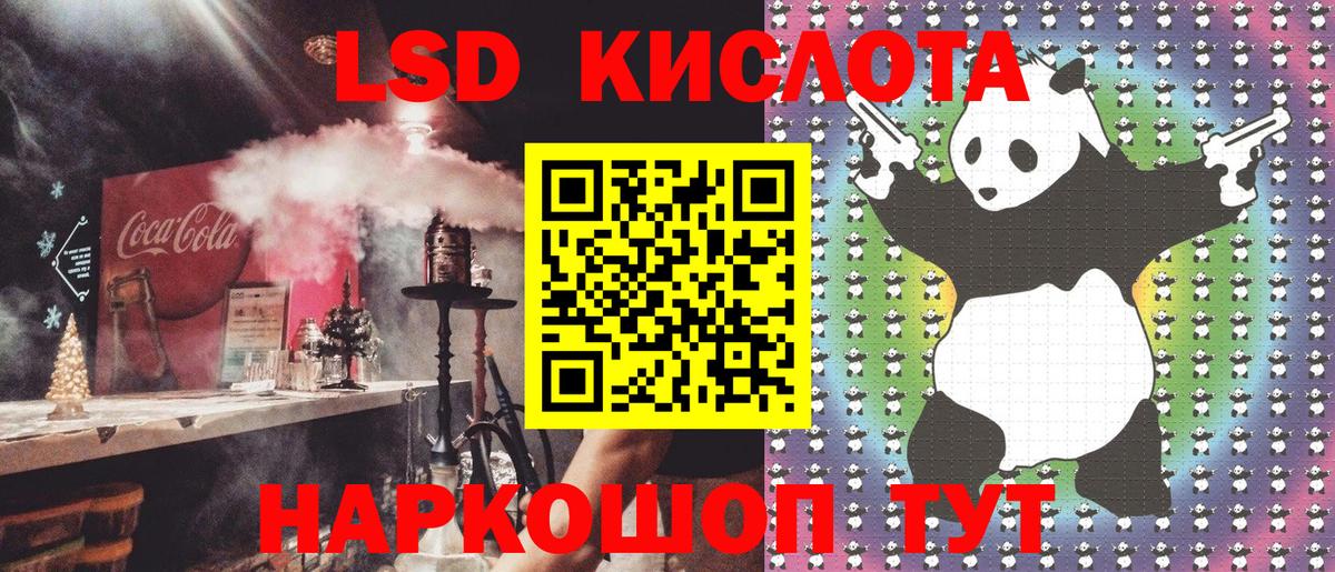 Белогорск  где купить наркотик  Марки NBOMe 1,5мг  Вход с VPN  Марки NBOMe 1,5мг 
