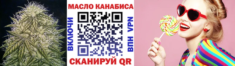 ТГК Wax  дарнет шоп  ссылка на мегу как войти  Белогорск 