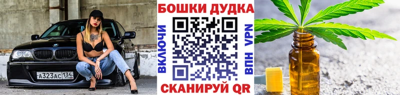 Шишки марихуана планчик Белогорск