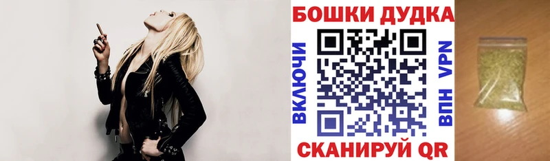 Шишки марихуана AK-47 Белогорск