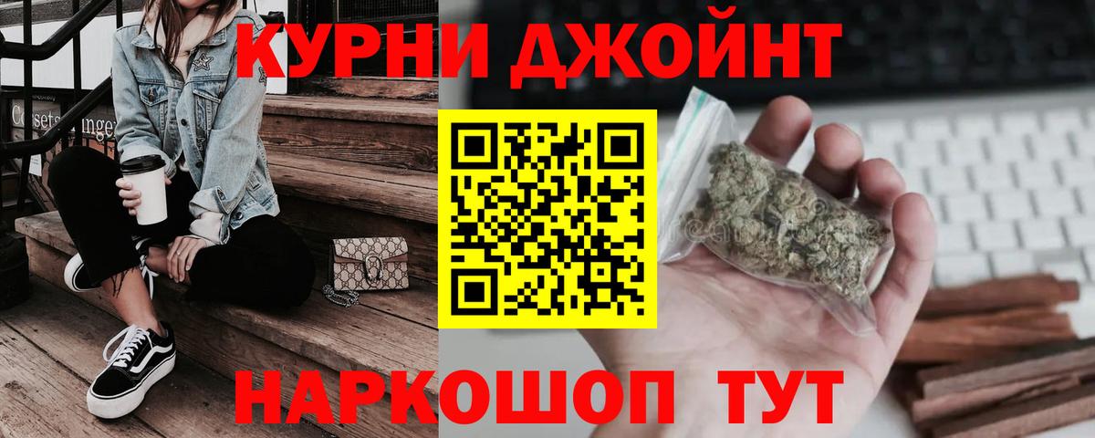 Бошки марихуана OG Kush  Шишки марихуана Bruce Banner  Вход с VPN  Белогорск  Марихуана планчик  Каннабис Amnesia 